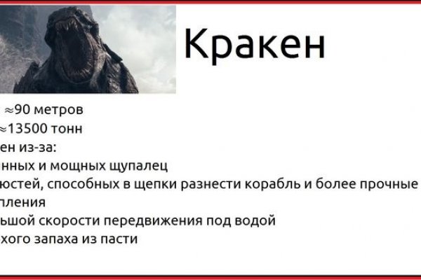 Кракен действующая ссылка