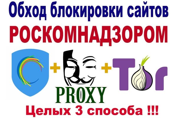 Kraken рабочая ссылка onion
