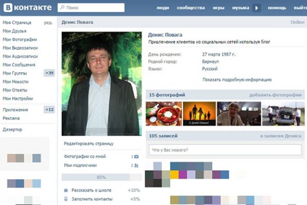 Kraken супернет gigageek ru