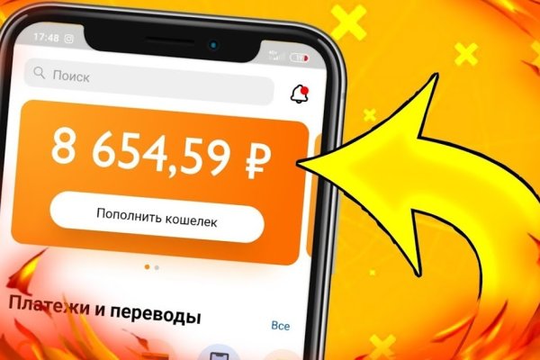 Кракен перестал работать