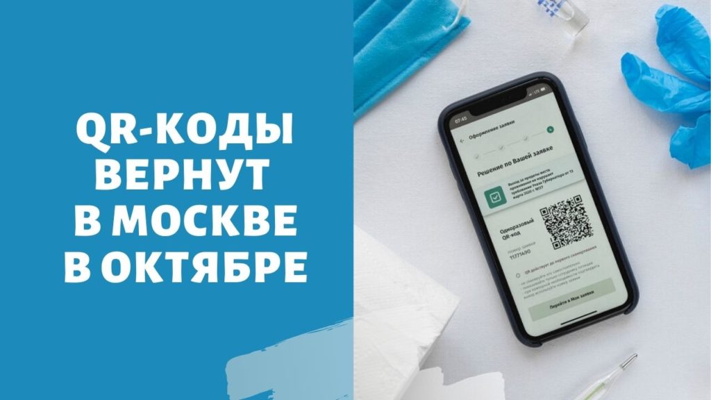 Kraken whitenet sliv php
