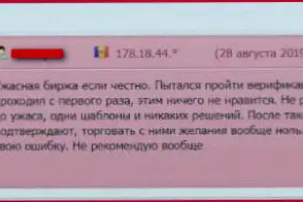 Кракен не работает тор