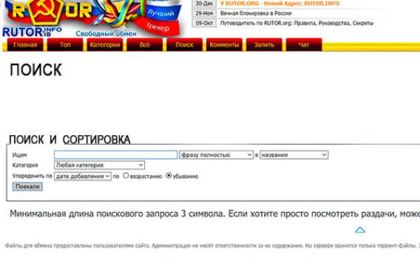 Кракен сайт kr2web