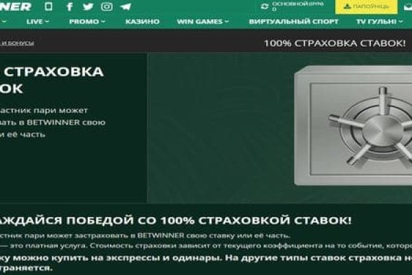 Кракен нет