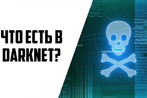 Kraken whitenet market ссылка