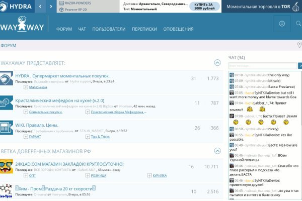 Кракен зарегистрироваться