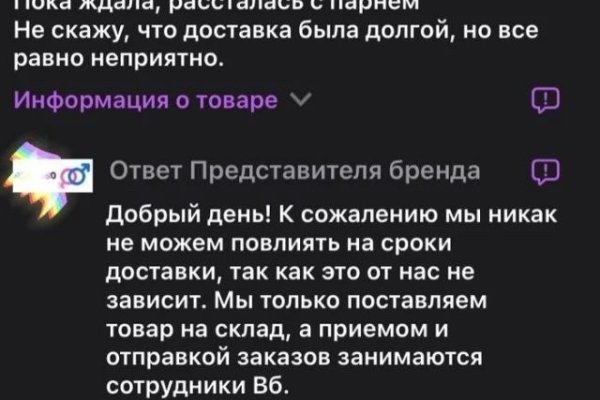 Кракен ссылка 25