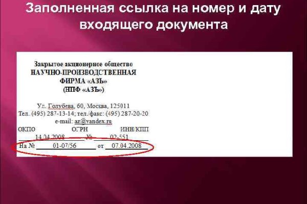 Кракен супернет kraken link24 info
