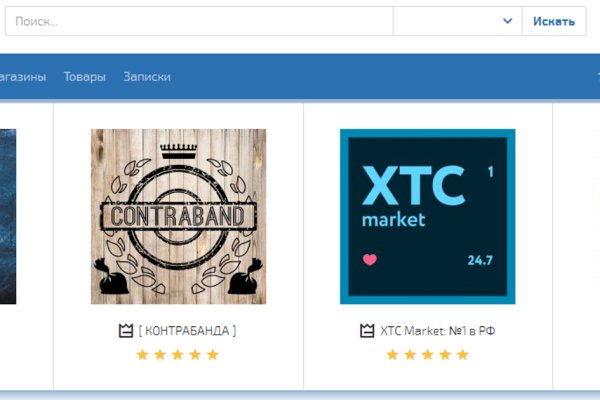 Kraken com whitenet