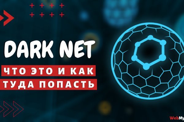 Кракен маркетплейс реклама текст