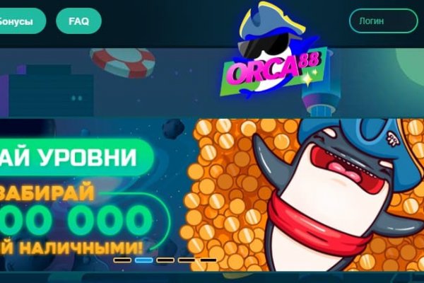 Кракен супернет слушать