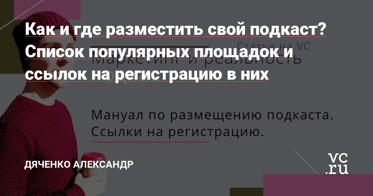 Сайты продаж наркотиков