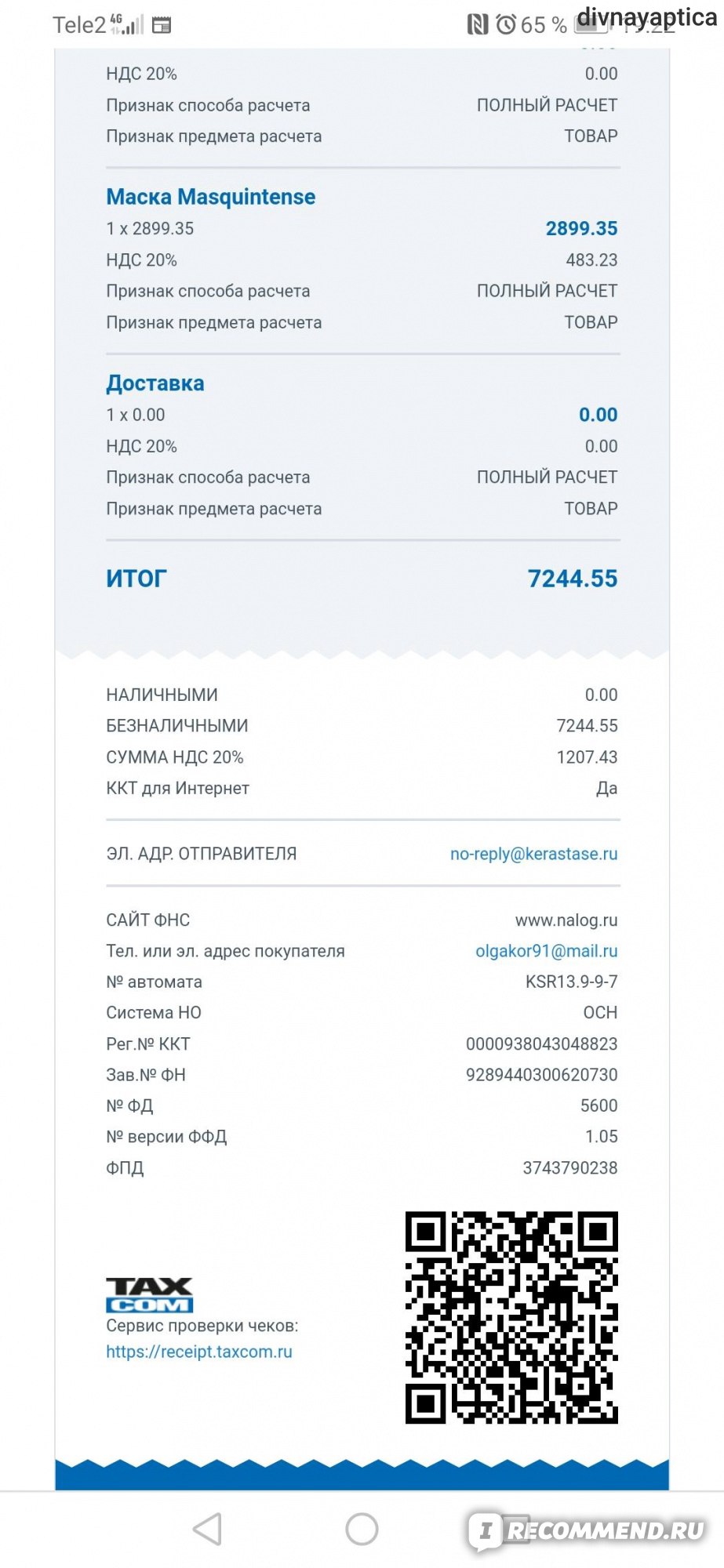 Кракен супернет маркет ссылка на сайт тор