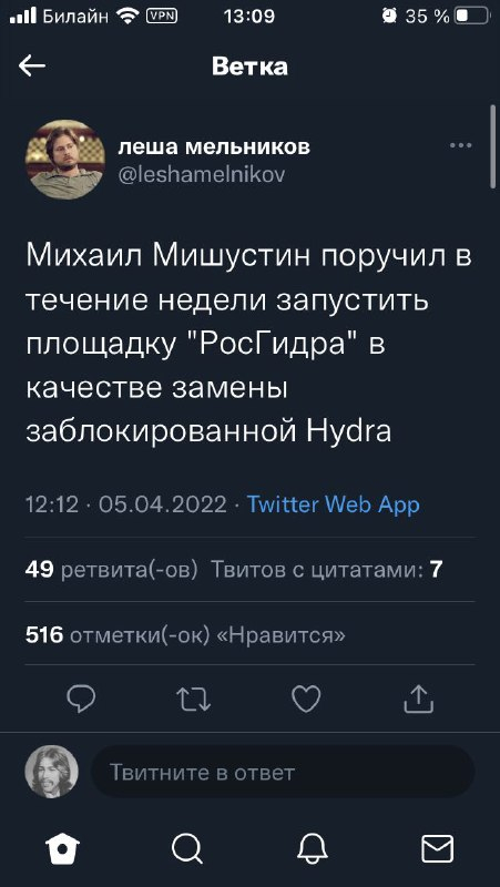Kraken супернет рынок